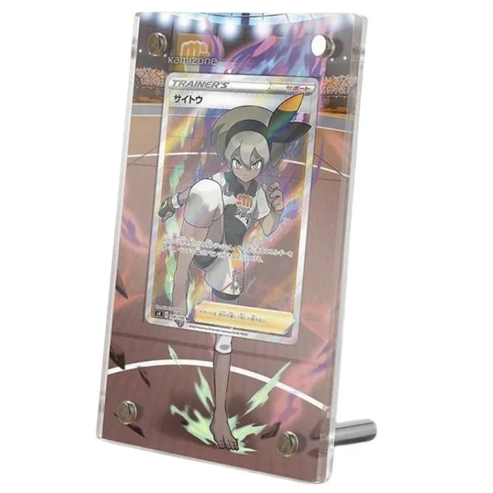 Bea TG25 Protective Acrylic Display Case