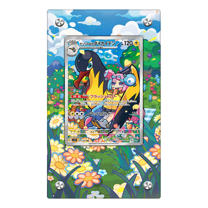 Iono's Kilowattrel Protective Acrylic Display Case