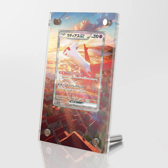 Latias Protective Acrylic Display Case