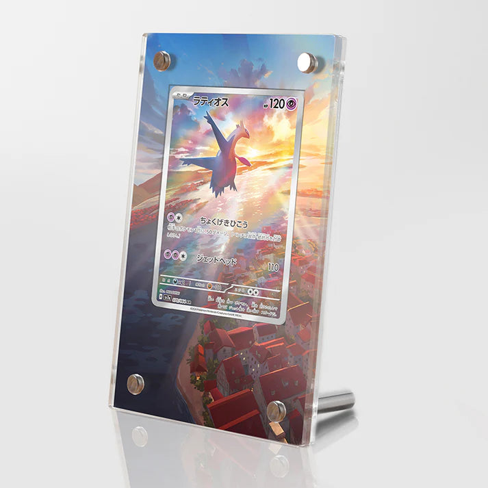 Latios Protective Acrylic Display Case
