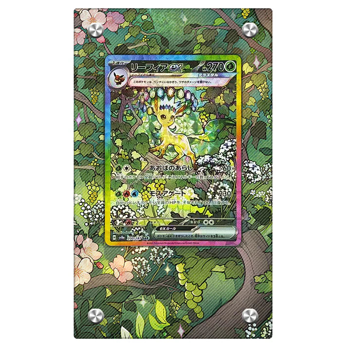 Leafeon Ex Protective Acrylic Display Case