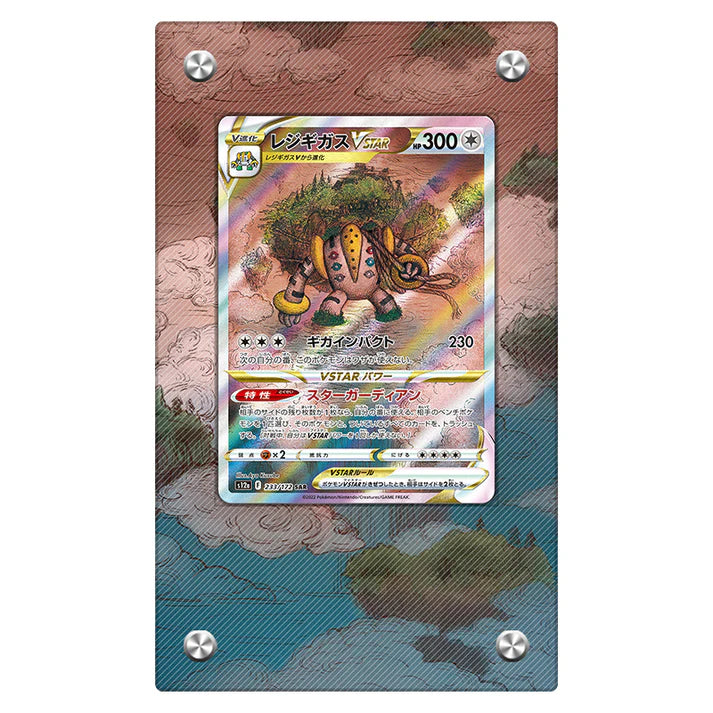 Regigigas Protective Acrylic Display Case