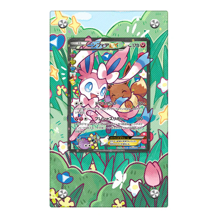Sylveon-EX Protective Acrylic Display Case