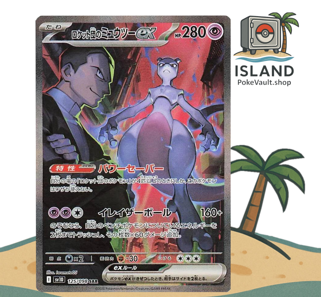 Team Rocket’s Glory Attache Case Pokemon Card Japanese Factory Sealed w/30 Packs
