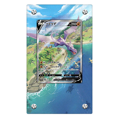 Aerodactyl V Protective Acrylic Display Case