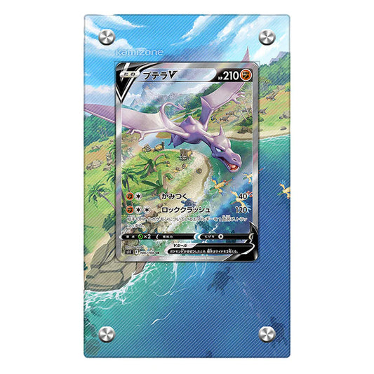 Aerodactyl V Protective Acrylic Display Case