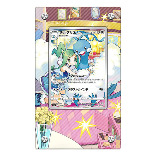 Altaria TG11/TG30 Protective Acrylic Display Case