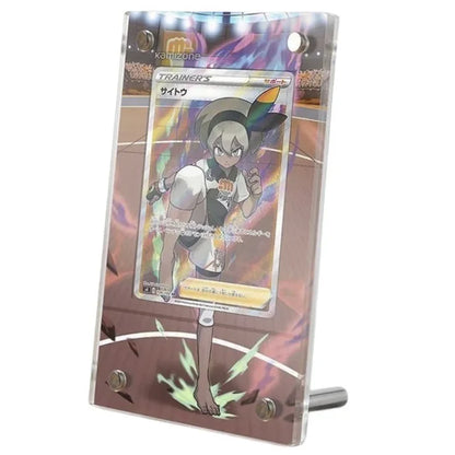 Bea TG25 Protective Acrylic Display Case