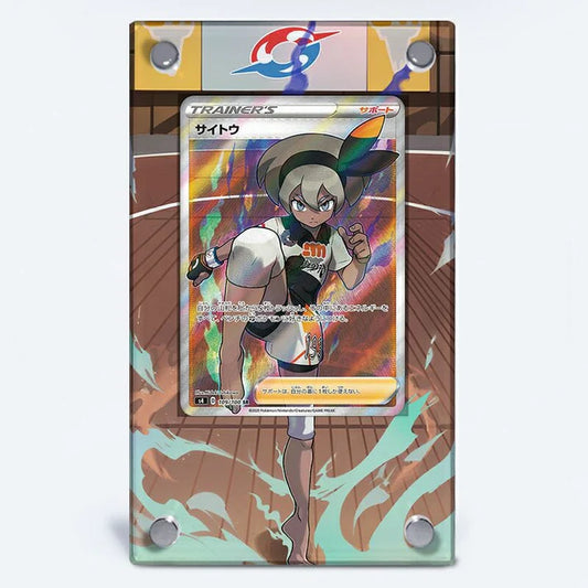 Bea TG25/TG30 Protective Acrylic Display Case