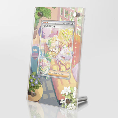 Bianca Protective Acrylic Display Case