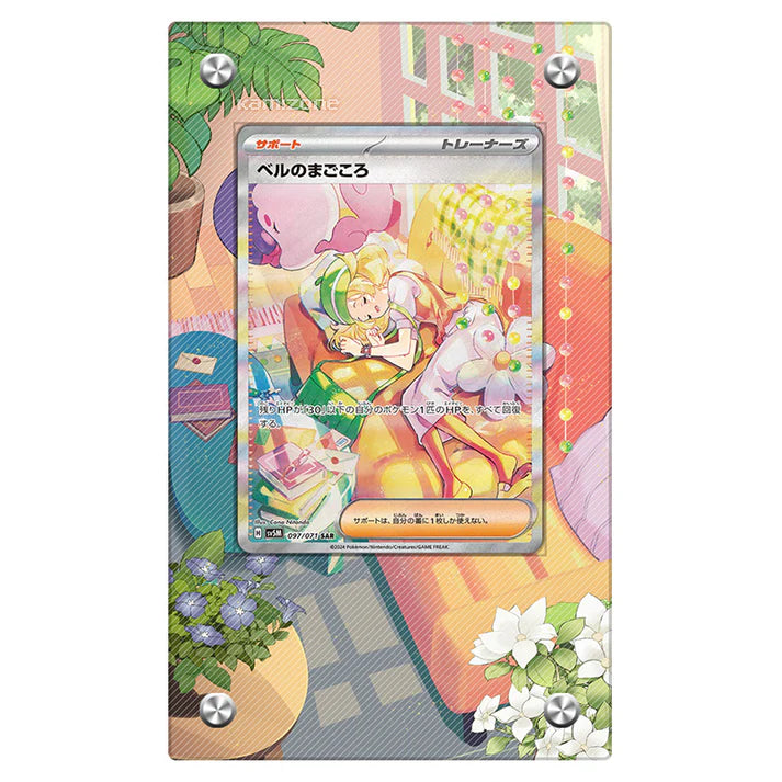 Bianca Protective Acrylic Display Case
