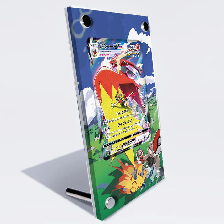 Blaziken VMAX TG15/TG30 Protective Acrylic Display Case