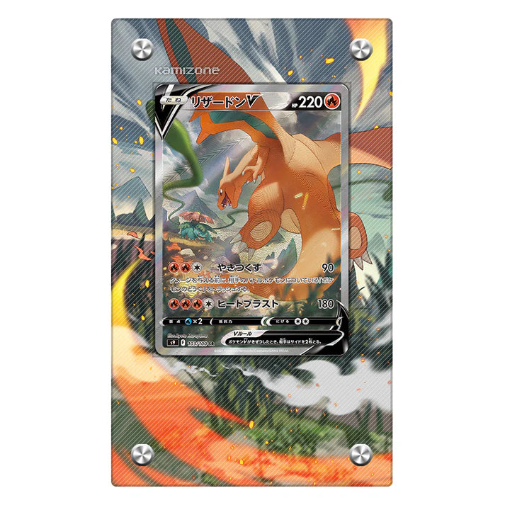 Charizard V Protective Acrylic Display Case