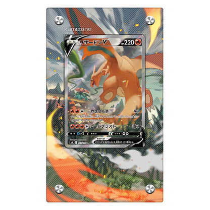 Charizard V Protective Acrylic Display Case
