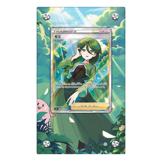 Cheryl 159/163 Protective Acrylic Display Case