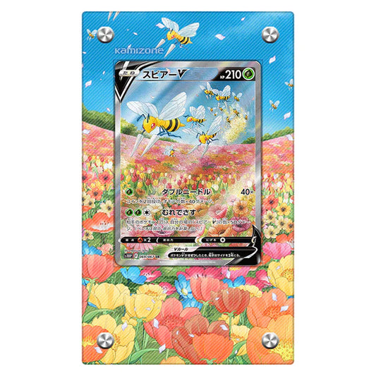 Beedrill V Protective Acrylic Display Case