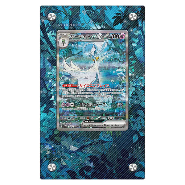 Gardevoir Ex Protective Acrylic Display Case