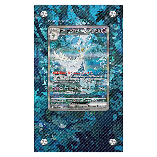 Gardevoir Ex Protective Acrylic Display Case