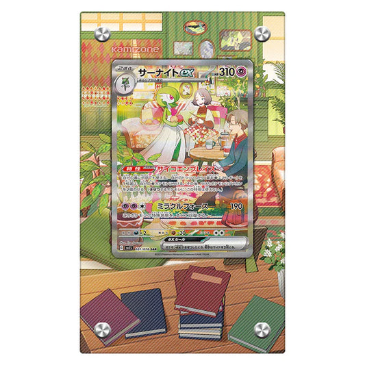Gardevoir Ex Protective Acrylic Display Case