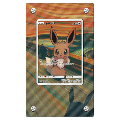 Eevee Protective Acrylic Display Case
