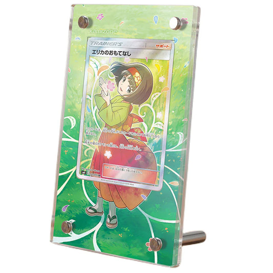 Erika's Hospitality 174/181 Protective Acrylic Display Case