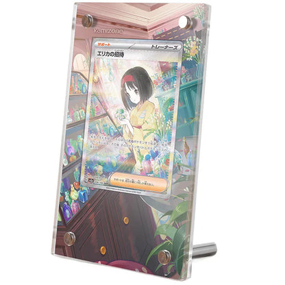 Erika's Invitation 203/165 Protective Acrylic Display Case