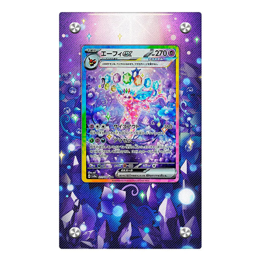 Espeon Ex 155/131 Protective Acrylic Display Case