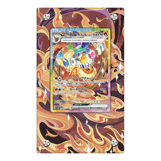 Flareon ex Protective Acrylic Display Case