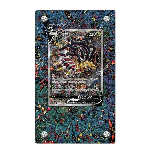 Giratina V 186/196 Protective Acrylic Display Case