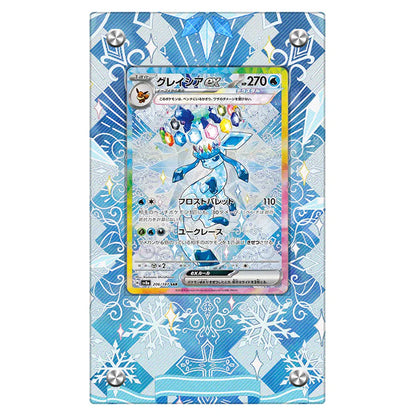 Glaceon Ex Protective Acrylic Display Case