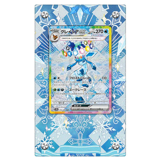 Glaceon Ex Protective Acrylic Display Case