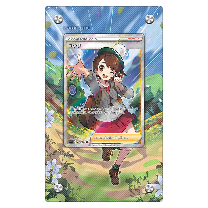 Gloria Protective Acrylic Display Case