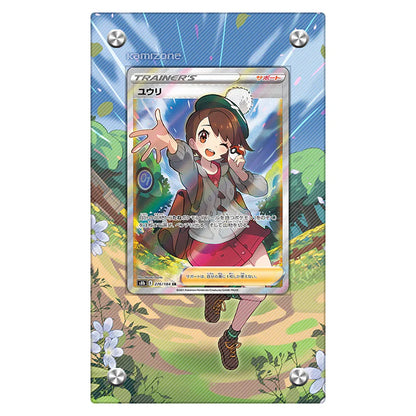 Gloria Protective Acrylic Display Case