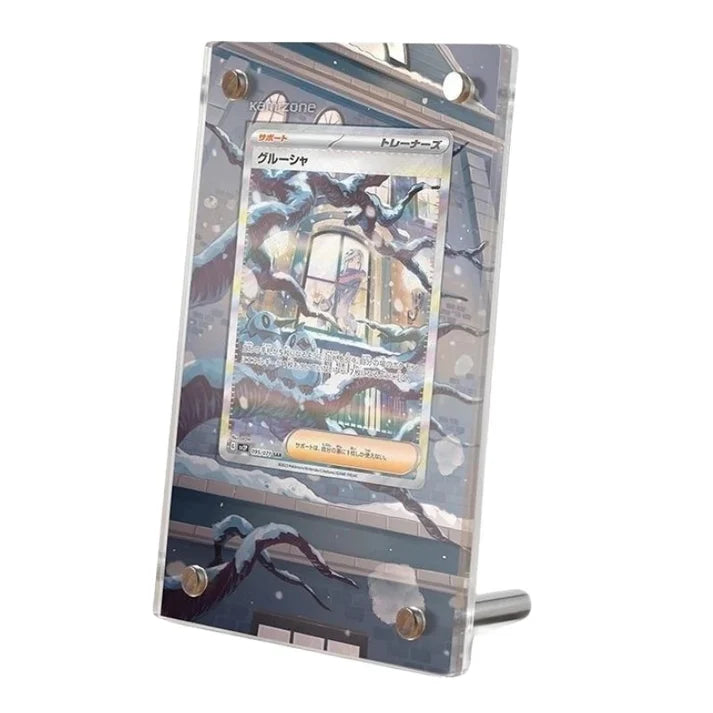Grusha 268/193 Protective Acrylic Display Case