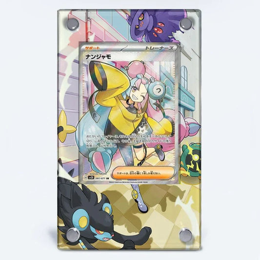 Iono 254/193 Protective Acrylic Display Case