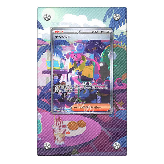 Iono 237/091 Protective Acrylic Display Case