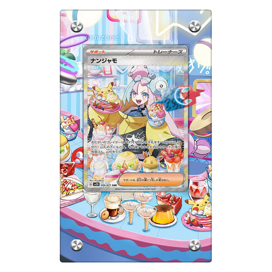 Iono 269/193 Protective Acrylic Display Case