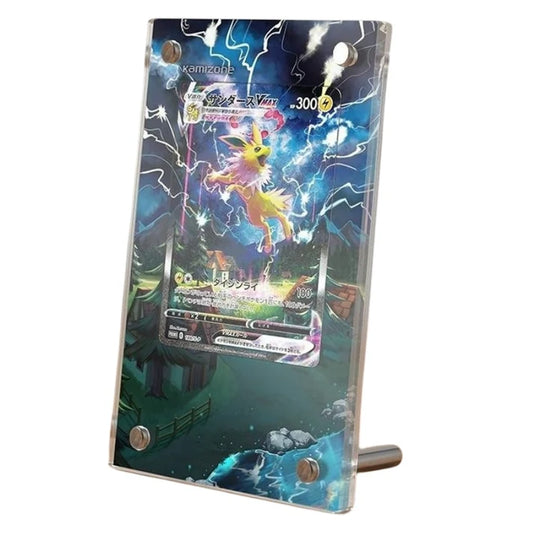 Jolteon VMAX SWSH184 Protective Acrylic Display Case