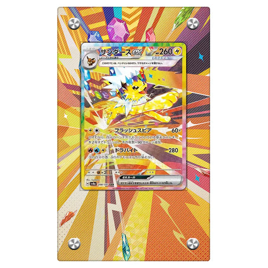 Jolteon Ex Protective Acrylic Display Case