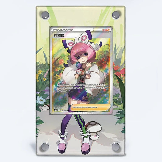 Klara 194/198 Protective Acrylic Display Case
