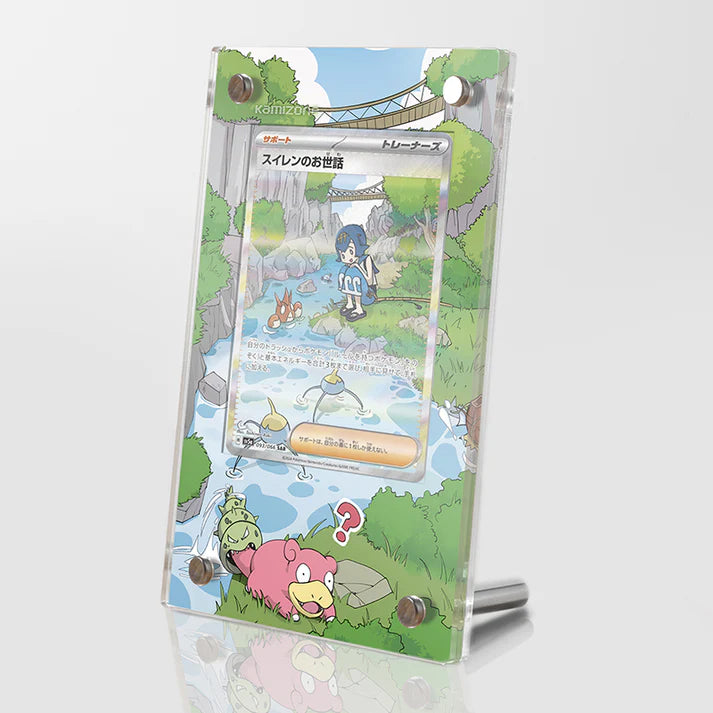 Lana's Assistance Protective Acrylic Display Case