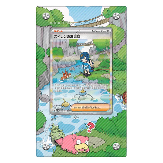 Lana's Assistance Protective Acrylic Display Case