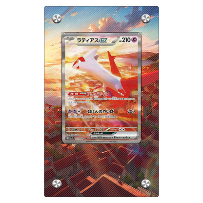 Latias Protective Acrylic Display Case