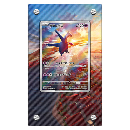 Latios Protective Acrylic Display Case