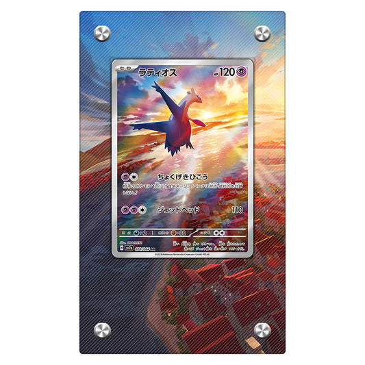 Latios Protective Acrylic Display Case