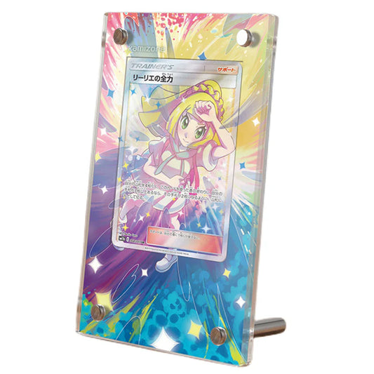 Lillie's Full Force 230/236 Protective Acrylic Display Case