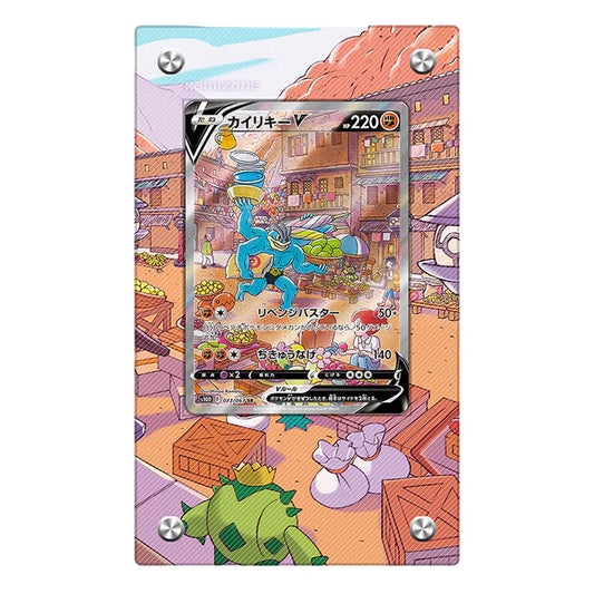 Machamp V Protective Acrylic Display Case