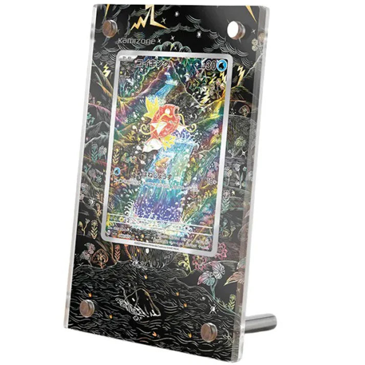 Magikarp 203/193 Protective Acrylic Display Case