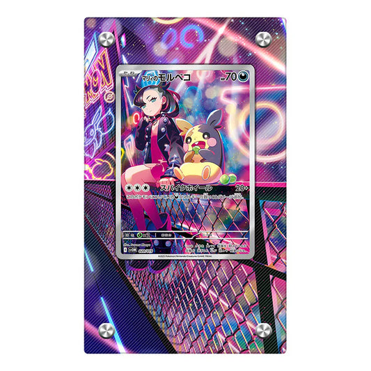 Marnie's Morpeko Protective Acrylic Display Case