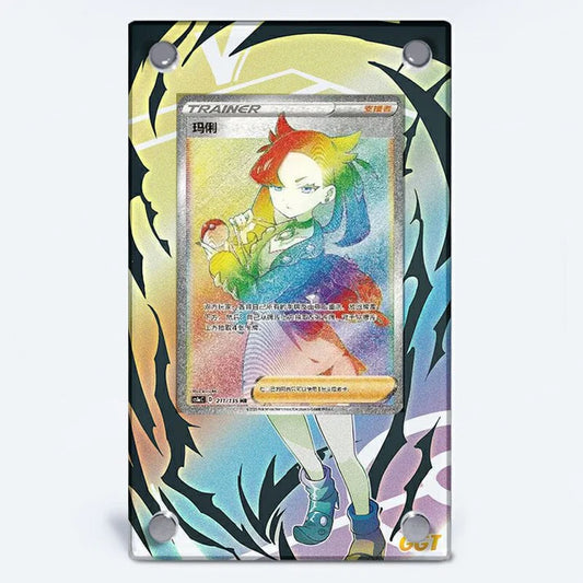 Marnie (Rainbow) 208/202 Protective Acrylic Display Case